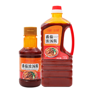 番茄浓汤酱家用商用番茄牛腩火锅专用浓汤酱松鼠桂鱼番茄米线汤料