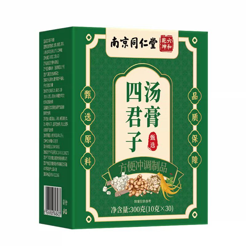 南京同仁堂四君子汤膏甘草白术茯苓党参本草组合养颜陈年免煮无糖
