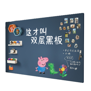 双层磁吸黑板粉笔专用展示板家用可擦写儿童无尘磁力画板白板写字板办公墙贴纸定制教学照片墙涂鸦磁性墙面板