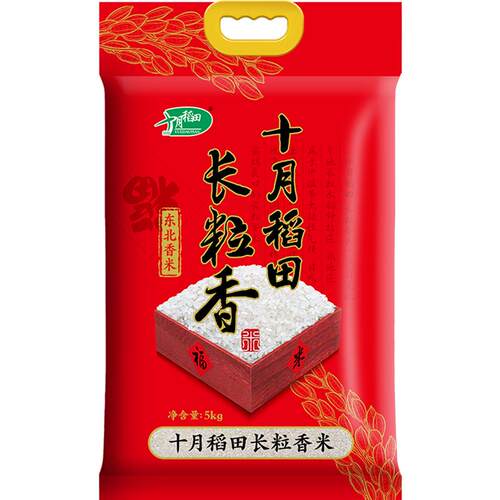 十月稻田东北大米长粒香大米5kg一年一季真空装