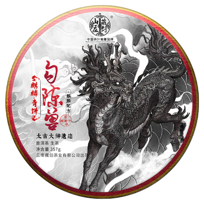 1月1日元旦首发勾陈兽