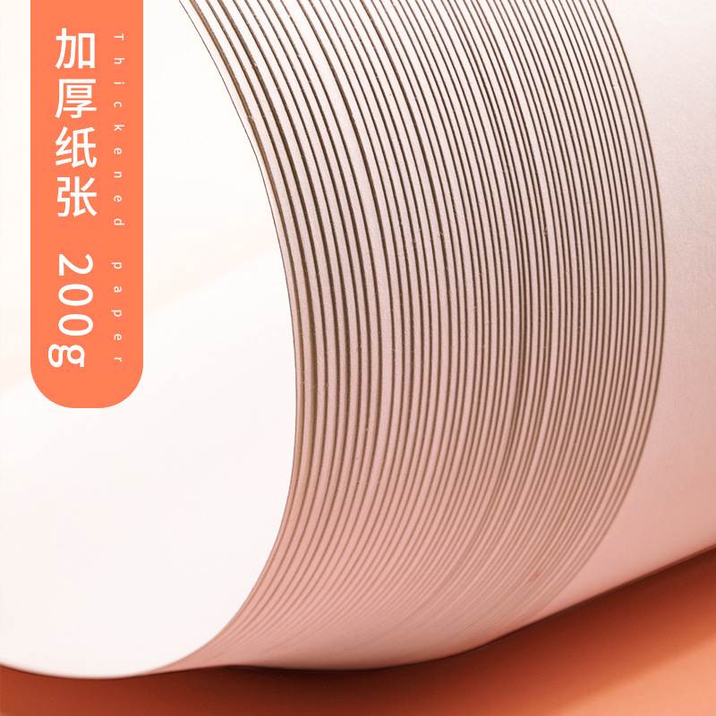 柏伦斯肯特纸A4马克笔卡纸儿童设计a3铅手绘纸白色涂鸦漫画素描彩