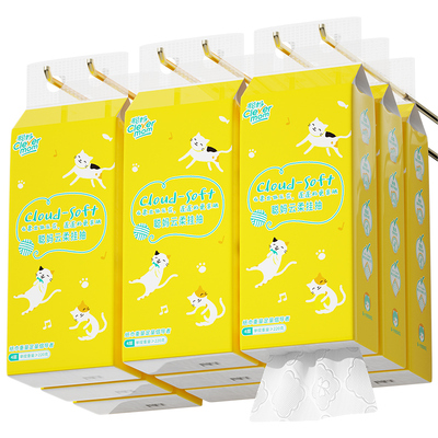 聪妈悬挂式抽纸家用实惠整箱