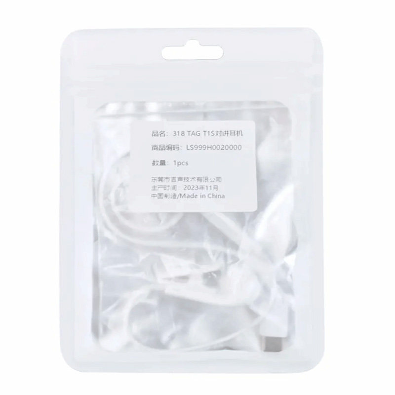 318滑雪对讲机专用有线运动耳机单耳适用Type-C充电口