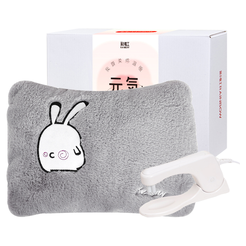 彩虹电热暖手宝可水洗可插手