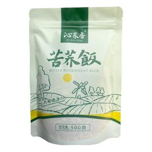 苦荞饭贵州威宁荞麦新米乔饭云南乔麦米低脂粗粮饭疙瘩官方旗舰店