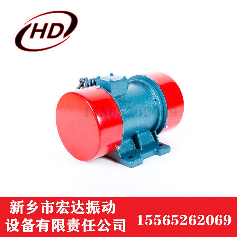 YZS-30-2工业振打器 宏达振动马达 卧式振动电机 2.2KW 2极电机