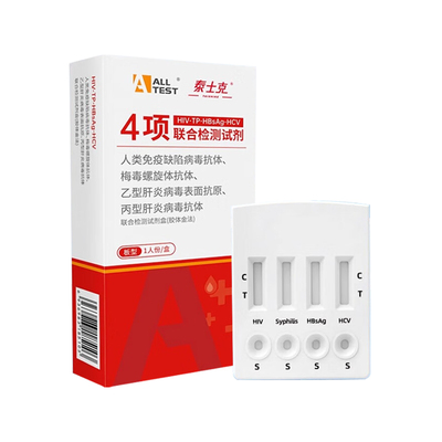hiv检测纸艾滋病检测试纸传染自检四项联检正品自测盒梅毒四合一
