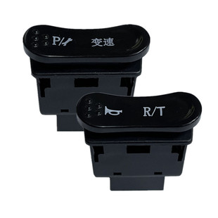 立马电动车原装变档开关喇叭转向灯变光按钮近远光倒车停车修复键