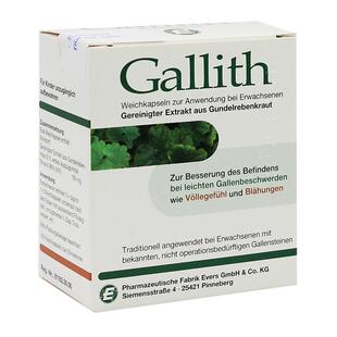 德国进口gallith爱活胆通软胶囊胆结石药溶石化石排石消石专用6盒
