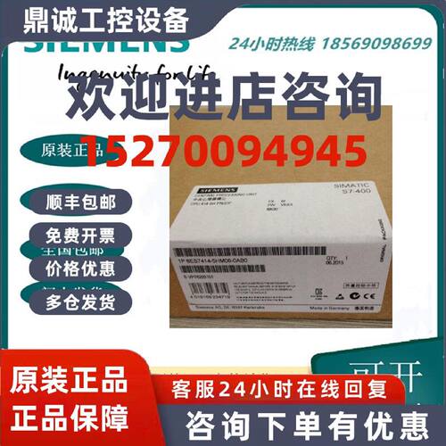 议价西门子6ES7414-3FM06-0AB0全新原装现货6ES7 414-3FM06-0AB0