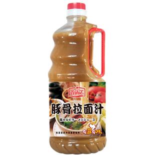 豚骨拉面汁浓缩日式豚骨汤底猪骨商用高汤白汤煮面调料包汤料骨汤