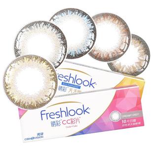 爱尔康视康睛彩美瞳日抛10片*3女混血隐形彩色近视眼镜