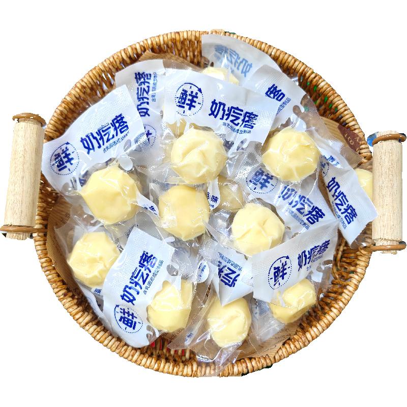 奶疙瘩内蒙古奶酪奶酥