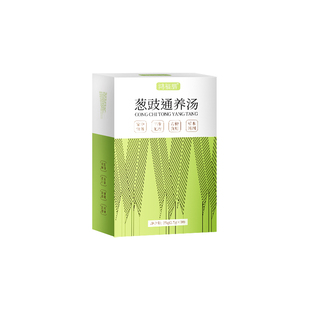 佰诺兮葱豉通养汤配方干净家中常备暖身饮品