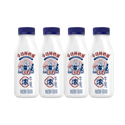 新希望今日鲜奶铺牛乳255ml瓶装低温牛奶儿童营养早餐奶旗舰正品