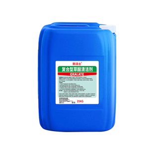 草酸清洁剂瓷砖厕所强力除垢剂外墙返碱高浓度溶液工业水泥清洗剂