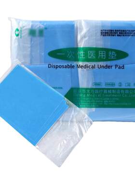 一次性无菌垫单医用独立包装