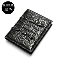 Черный вертикальный хвост