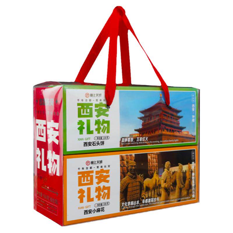 西安礼物礼盒西安特产塞上天骄
