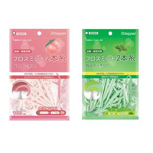 IStepper超细双线牙线饭后剔牙牙签一次性牙线棒双头超值装高拉力