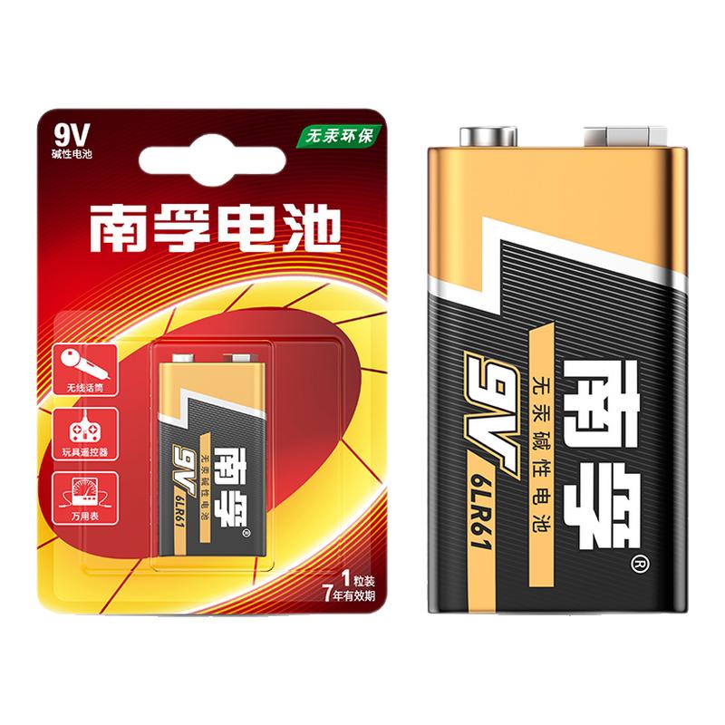 电池9V九伏万用表方块叠层电动赛车报警器话筒玩具遥控器电池6F22