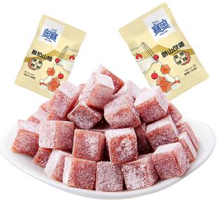 奥赛酸奶山楂丁儿童零食山楂蜜饯休闲零食山楂糕球山楂碎条500g装
