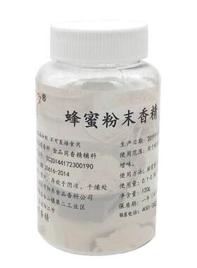明进蜂蜜粉末精香精蜜蜂120克