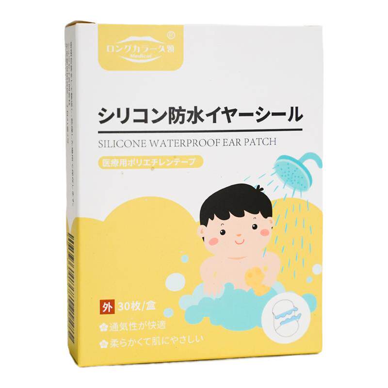 婴幼儿洗澡护耳耳贴耳朵防进水