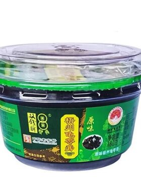正品双钱牌梧州龟苓膏正宗老牌子原味即食黑凉粉特产零食小吃碗装