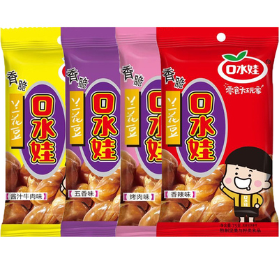 口水娃兰花豆蚕豆下酒菜零食小吃