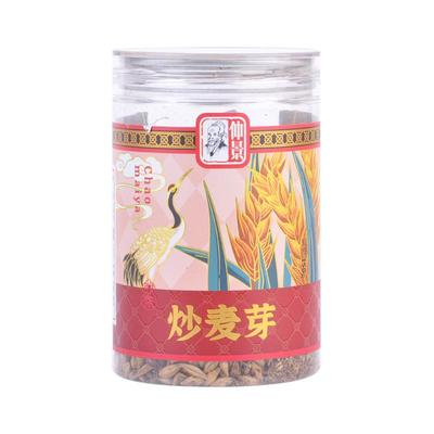 仲景山楂炒麦芽原料中药材