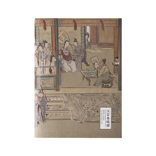 西安纪念品汉宫春晓图精雕笔记本A5国潮古风文创插画彩页手帐本子