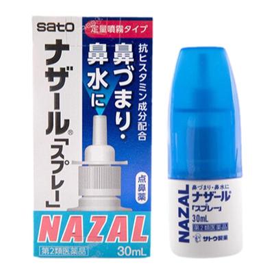 日本Sato佐藤鼻炎喷雾剂蓝色30ml鼻塞通鼻喷过敏性鼻炎药正品进口