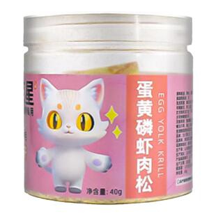 猫咪南极磷虾肉松零食宠物鸡胸肉冻干补充营养虾干猫罐头增肥发腮