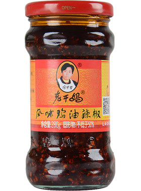 正品陶华碧老干妈风味油辣椒280g