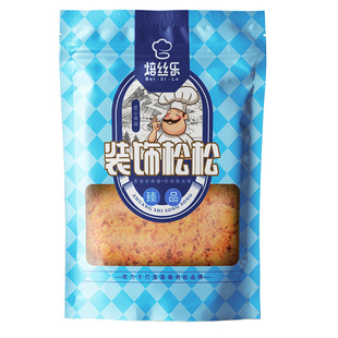 家用肉松商用烘焙专用原料寿司面条粥早餐搭档面包专用原味肉粉松