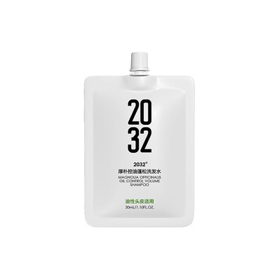 2032控油蓬松洗发水30ml*1瓶