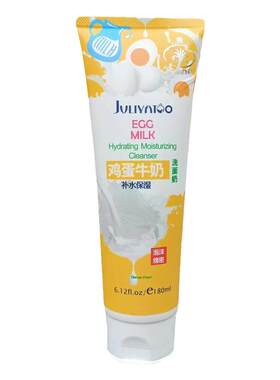 舒缓清爽修复JULIYATOO/茱莉雅图