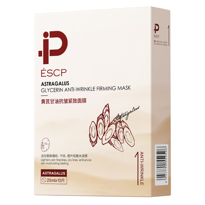 【脸越用越嫩】黄芪抗皱面膜