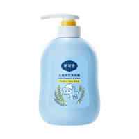 戴可思儿童洗发沐浴露二合一700ml
