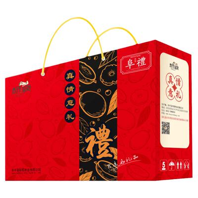 太行深处红枣家族大混装礼盒