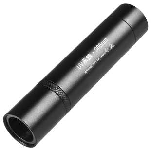 伍德氏灯照猫藓猫尿真菌检测手电筒紫外线荧光剂紫光验钞灯专用