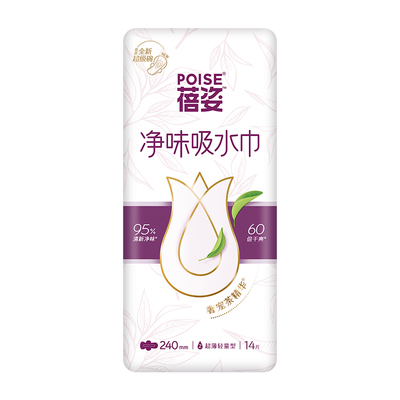 34年女性漏尿专研吸水巾