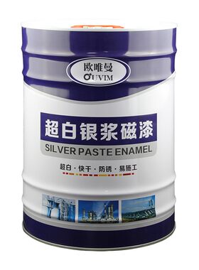 欧唯曼银粉漆大桶装厂家批发价