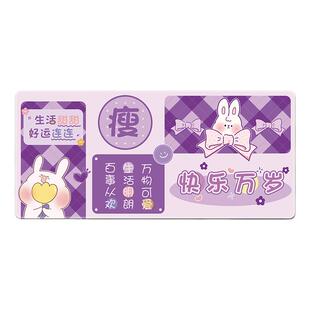 卡通可爱鼠标垫超大男女生办公电脑书桌垫定制家用宿舍键盘滑垫子
