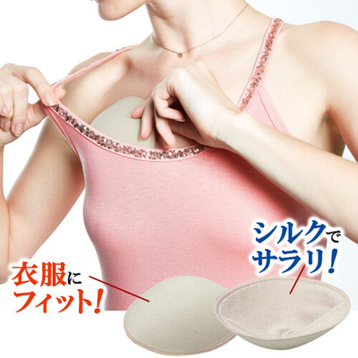 日本乳罩垫美胸小胸塑型胸罩垫插片薄款塑形加厚海棉垫垫片胸垫增