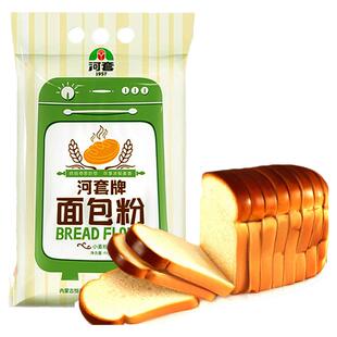 河套牌面包粉2公斤烘焙食材家用4斤/8斤面包粉小麦粉河套恒丰