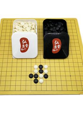 儿童19路围棋弘弈堂双面围棋盘