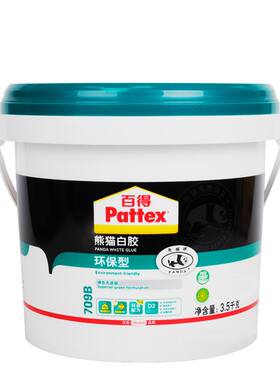 卓效型家具木工胶百得